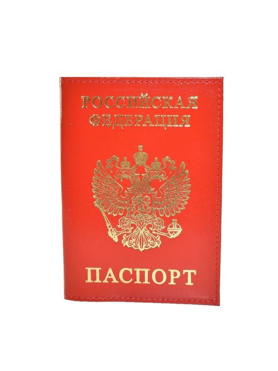 прописка в Приморском крае